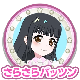 さらさらパッツン