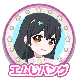 エムじバング