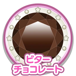 ビターチョコレート