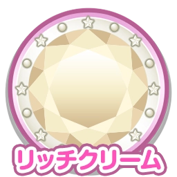 リッチクリーム