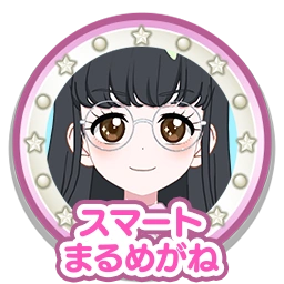 スマートまるめがね