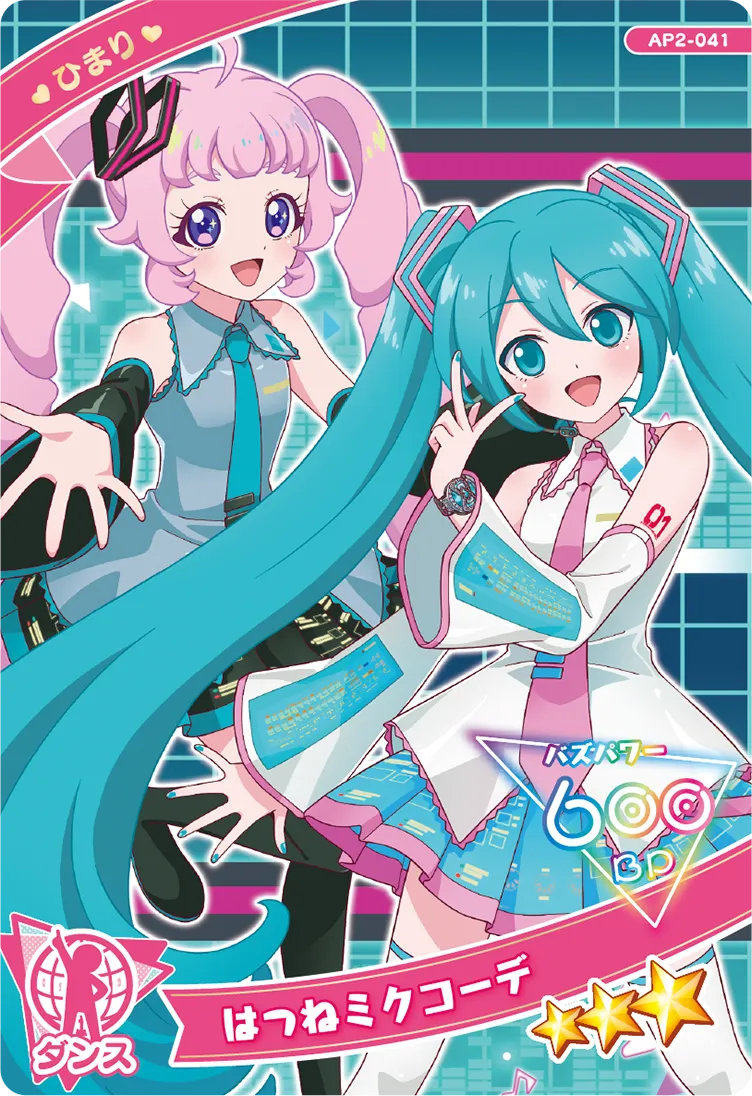 はつねミクコーデ